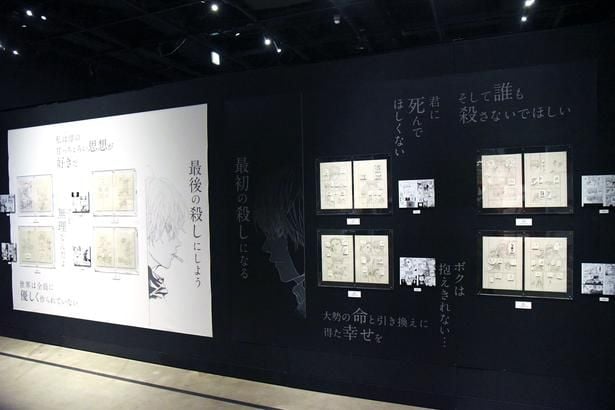 物語が大きく動く瞬間を表現した「ZONE4：決意のトリガー」