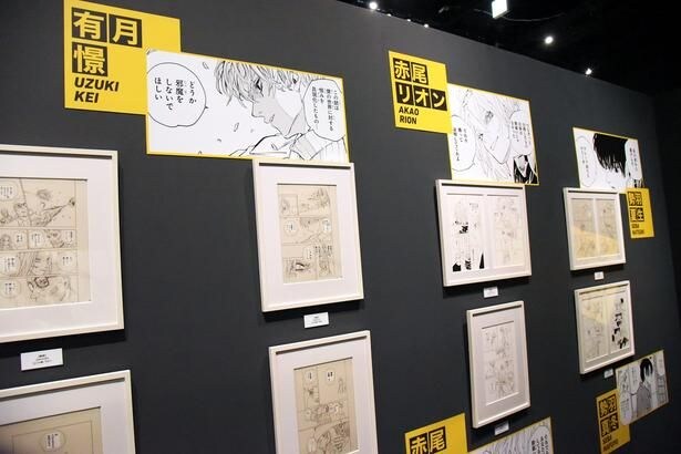 登場人物たちの言葉に焦点を当てた「ZONE6：“今日”の礎」