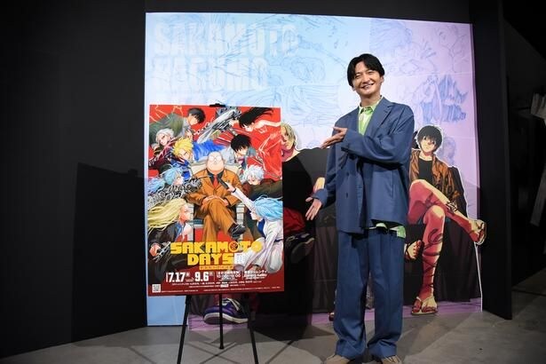 「SAKAMOTO DAYS展」開催前日の内覧会に参加した島﨑信長さん
