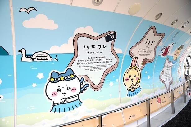 天望回廊の回廊エリア
