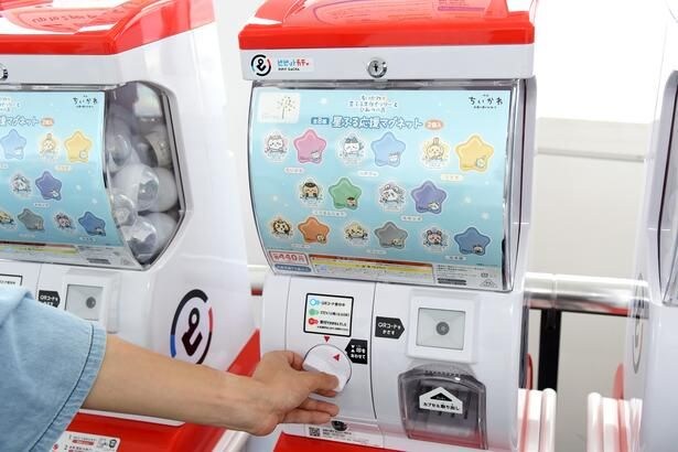 対決コーナーの横に設置されたカプセルトイ