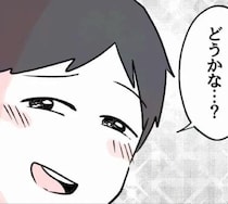 産後3カ月に「今夜どう？」→下心見え見えの夫に妻が絶望…すれ違う夫婦が迎えた衝撃の結末【作者に聞く】