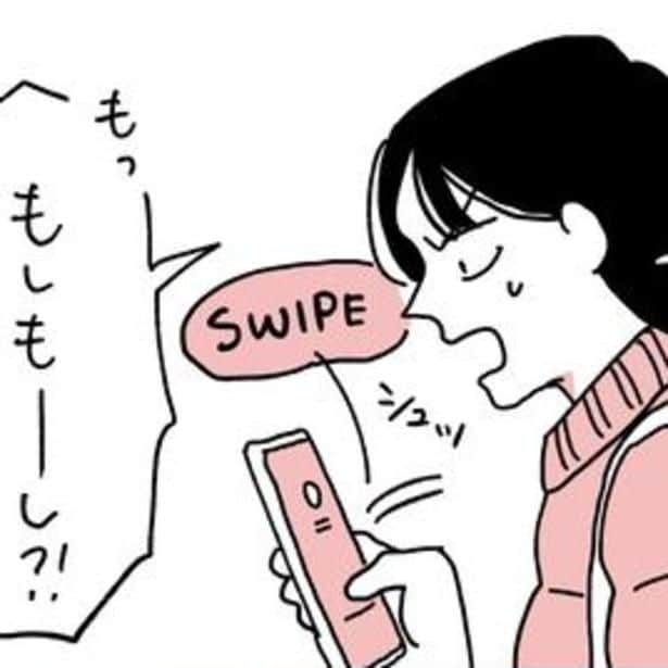 入院中の父から着信が、それもビデオ通話がかかってきた。