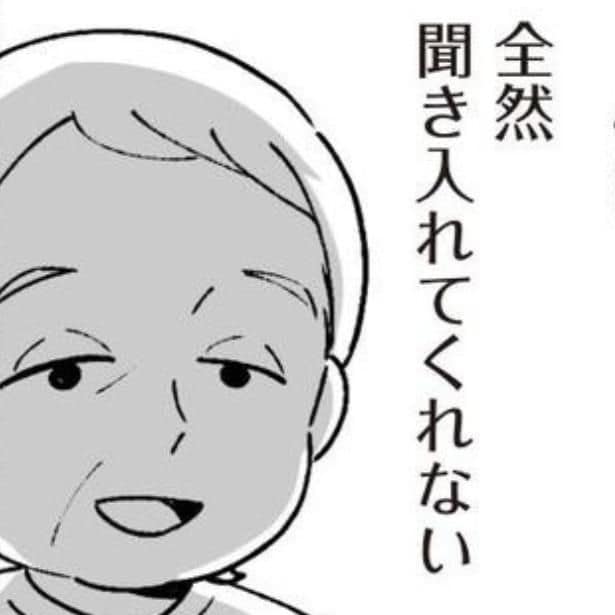 「こんな店、二度とくるか!早く潰れちまえ!!」お寿司屋で怒鳴り散らす父!周囲の冷たい視線が痛い...