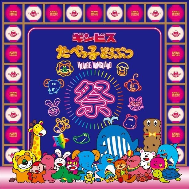 いよいよ夏本番！大阪のイオンモールで開催されるおすすめ夏休みイベント8選[2026年7月25日・26日]