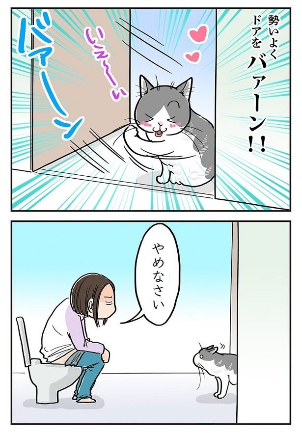 「ここは開けられそう!」とワクワクのポッちゃんが開けたドアの先には…?