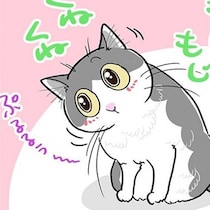【ねこ漫画】「やめなさい」トイレ中の飼い主のドアを勢いよく開ける猫!?閉じ込められて鳴くまでがセットのかわいいイタズラ【作者に聞く】