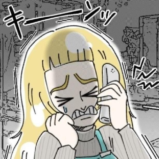 「いつか大変なことになります」