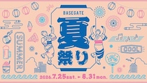 横浜関内・施設初の夏イベント「BASEGATE夏祭り」が7月25日から開催！冷たい麺やスイーツ、屋台グルメなどが大集合