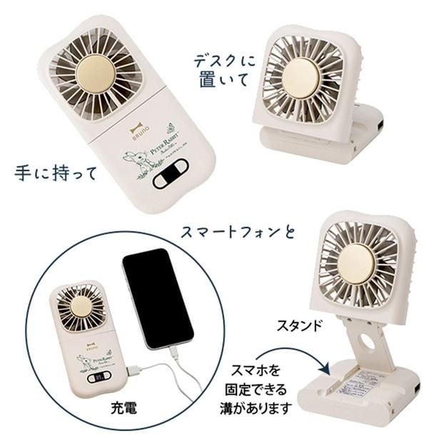 手に持って、デスクに置いて、スマホと一緒に。折りたたむと角度がつき、背面の溝でスマホを固定できる。2000mAhのモバイルバッテリーとして充電にも