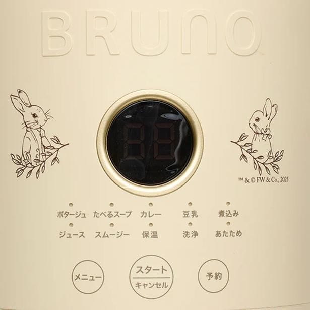 ポタージュやカレー、スムージーなど7種に保温・あたためを加えた全9メニュー。予約は最大12時間、材料をセットして出かければ帰るころにできあがっている