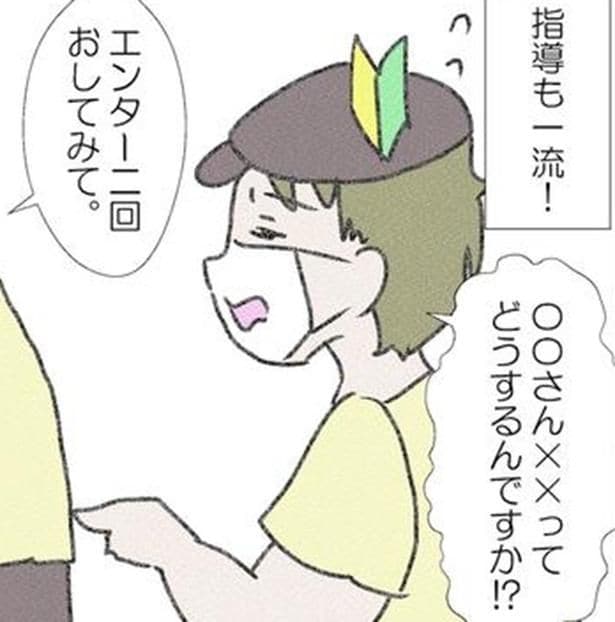 スーパーの推しは指導も一流?持ち上げても荷崩れしない袋詰め、振り返らない的確な指導に脱帽【作者に聞く】