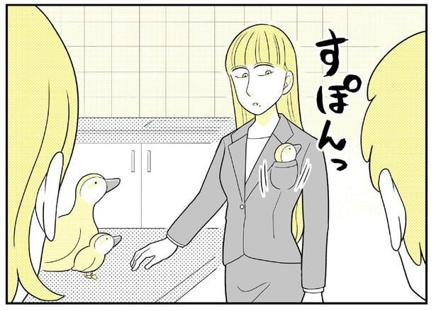 動物にモテるサラリーマンの受難(121)