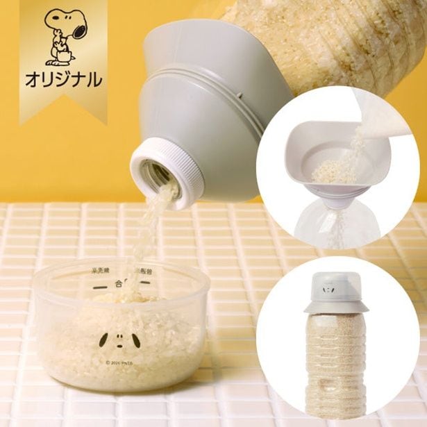 「【おかいものSNOOPYオリジナル】こめコレ!米びつろうと(It's suppertime!)」(1430円)