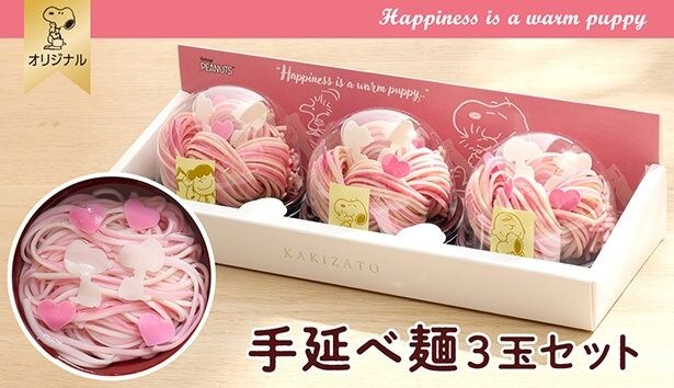 「おかいものスヌーピー」で見つけたおうちごはんが楽しくなるアイテムを紹介!夏休みのキッズにお手伝いさせたいママも必見