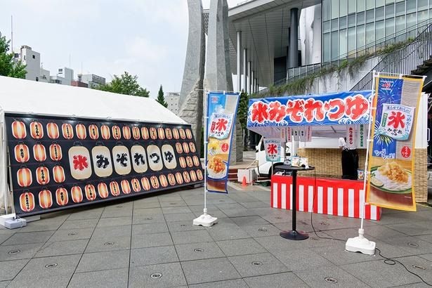 右手の屋台で好きなトッピングを選ぼう