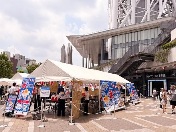 ソラマチひろばの会場の様子