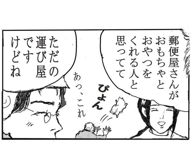 ココや_P03