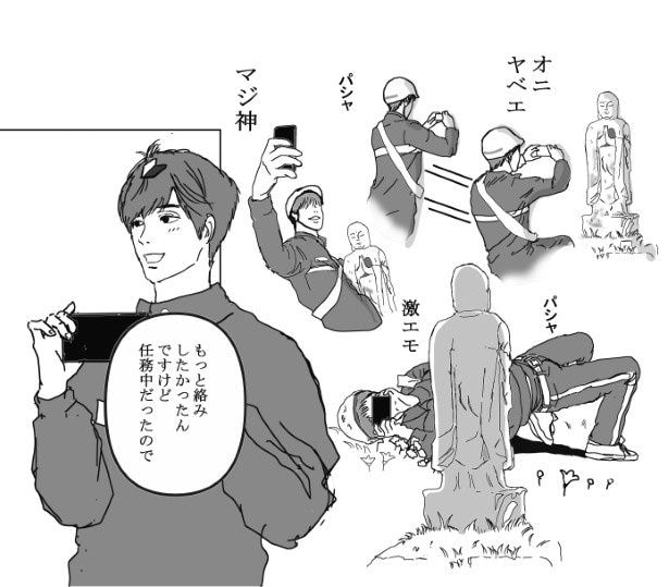 お地蔵さんも急に現れた都会っ子にタジタジ…?