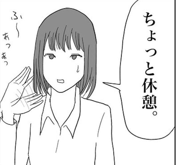 【背後に注意】帰宅直後の女性に「キッチンに置いときますね」の留守電…背筋が凍る驚きのラストに鳥肌「後ろ!後ろ!」【作者に聞く】