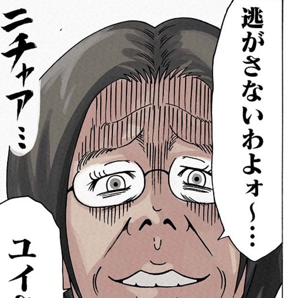 妻・ユイを探すため探偵に依頼すると言い出した義母。そこに込められた狂気に満ちたある思いとは…!?