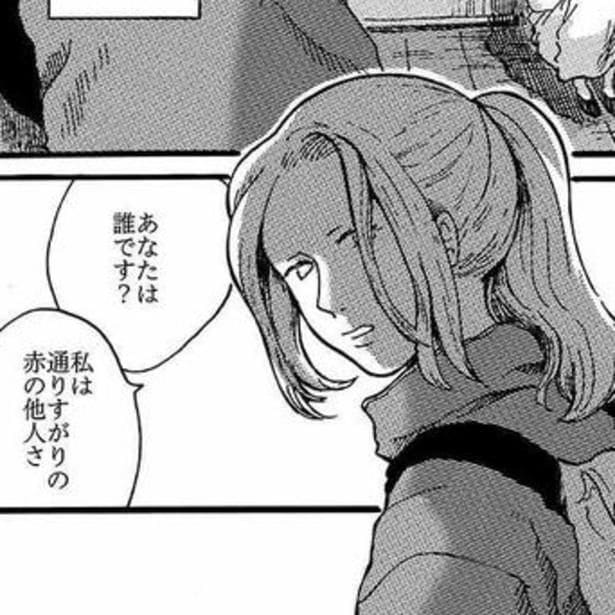 記憶をなくした人間とアンドロイドの物語!アンドロイドが戦場へ向かう近未来はまるでSF映画!?明かされるラストに注目【作者に聞く】