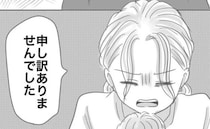 【実話】夫が逮捕されて人生どん底の妻!?派遣会社にも迷惑をかけてひたすら謝罪【作者に聞いた】