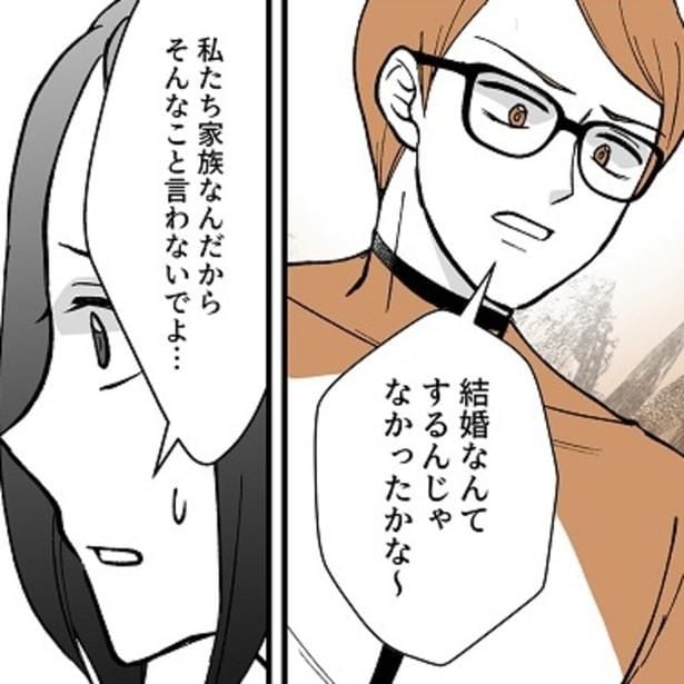 「その夫、本当に必要?」妻を支配し精神的に追い詰める「モラ夫」に反撃!人生を取り戻す妻を描いた話題作【作者に聞く】