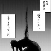 【ホラー】誰にも彼女を止められない――!?だんだん近づいてくる絵の中の少女…"呪われた絵"がもたらす実話怪談にゾッ【作者に聞く】