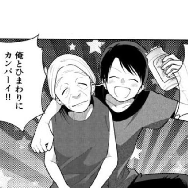 少年のように見える夫の陽と、老婆のように見える妻のひまわり。