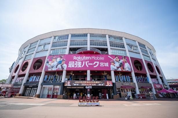 楽天モバイル 最強パーク宮城で、スタジアムグルメを楽しもう！