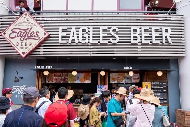 ボールパークに最適な1杯は、「EAGLES BEER」で！