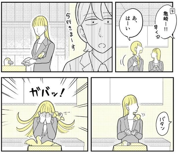 動物にモテるサラリーマンの受難(135)