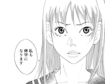 「あの子と遊ぶと親から電話が…」孤立する優等生→クラス唯一の“不良”が見せた優しさと、隠された正体【作者に聞く】