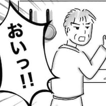 店内に響く「おいっ！」という響く怒号にイラッ…→理不尽な客への“神対応”に「スカッとした」まさかの解決法【作者に聞く】