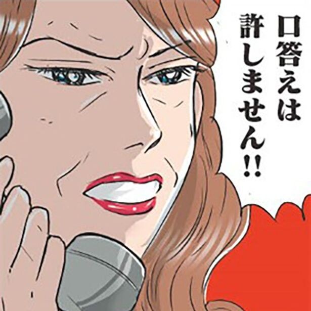 19歳で結婚、38年間続いた「嫁姑の果てなき戦い」の記録が、つらいときの生きるヒントになる！【作者インタビュー】
