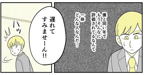 動物にモテるサラリーマンの受難(150)