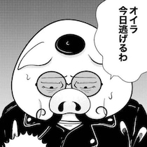 「ワシが夜逃げさせる」DV彼女から逃げる友人→スマホを叩き割る異常事態に「ヤバすぎる」【作者に聞く】
