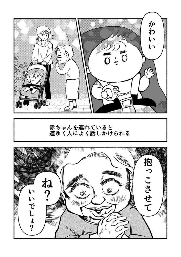 『主義』01
