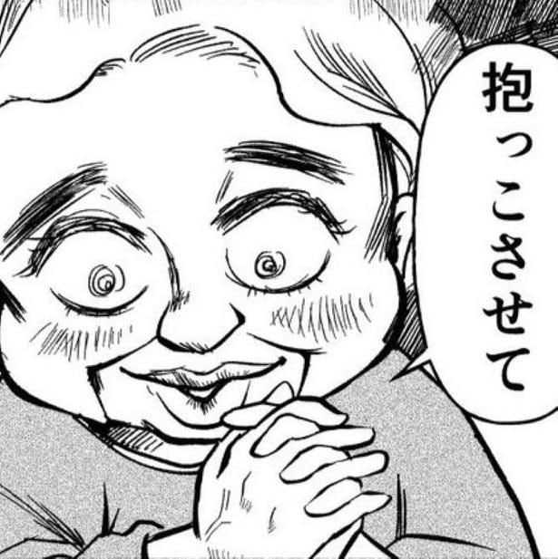 「抱っこさせて」知らないおばさんに困惑…「断ったら角が立つ？」葛藤する母親が放った“撃退ワード”に喝采【作者に聞く】