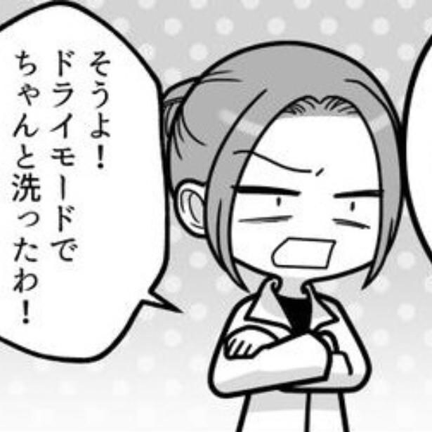 【クレーム】「ドライモードって何なの!?紛らわしい！」洗濯表示に対するクレーム！縮んでしまった新品の洋服を返品に来た客【作者に聞く】