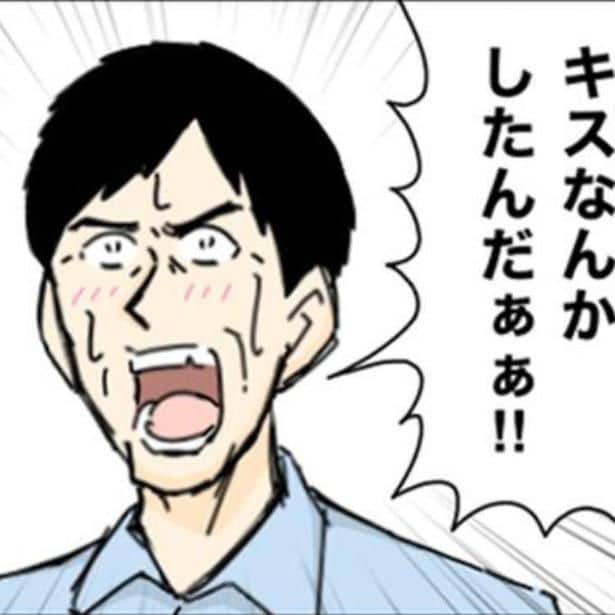 娘の早すぎる妊娠に驚く父親