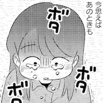 ちょっとした注意を「攻撃」と感じ泣き出す!!同じ失敗を繰り返す発達障害の「思考はどうなっているのか」を当事者が語る【作者に聞く】