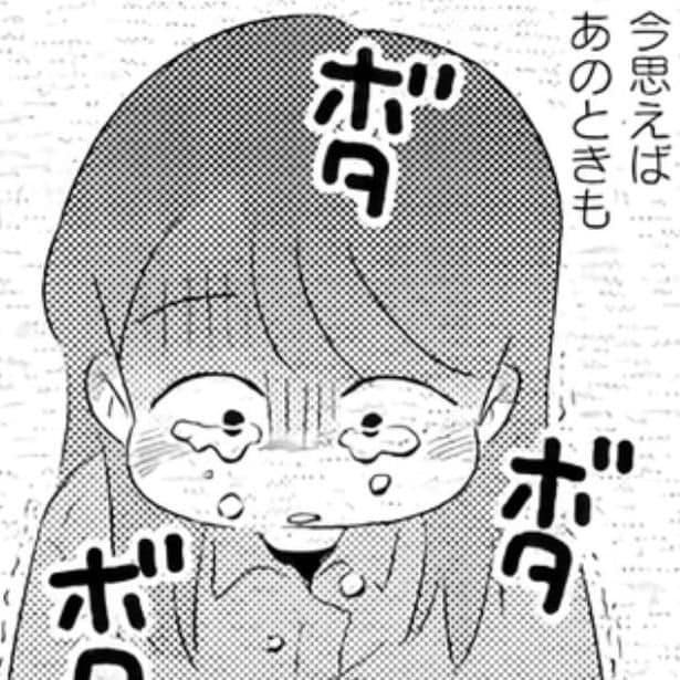 ちょっとした注意を「攻撃」と感じ泣き出す!!同じ失敗を繰り返す発達障害の「思考はどうなっているのか」を当事者が語る【作者に聞く】