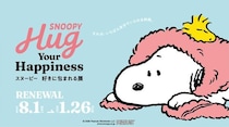 約2メートルのスヌーピー“たおぐるみ”が登場！愛媛・タオル美術館「好きに包まれる展」が8月1日リニューアル、ハグ体験やスタンプラリーも