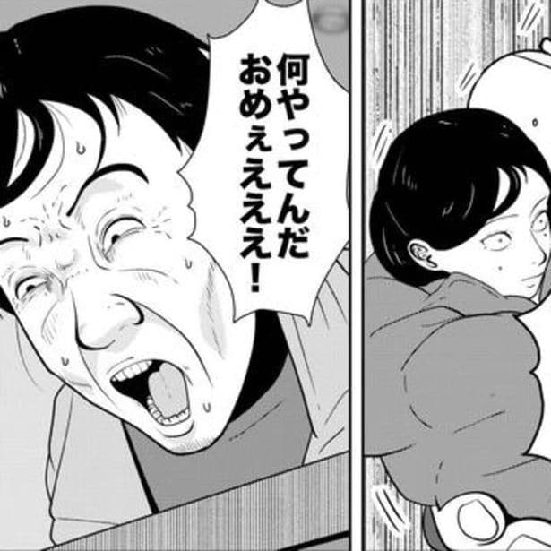 「黙れ、クズ!!」娘の金を使い込む父親に車椅子の娘が夜逃げを決意！決行途中で見つかり、走れない娘は絶体絶命!?【著者に聞く】