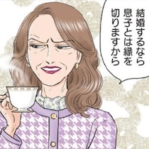 義母のラスボス感がすごい！結婚前の顔合わせで判明した義母がついていた“大ウソ”に実父が怒り爆発！【作者に聞いた】