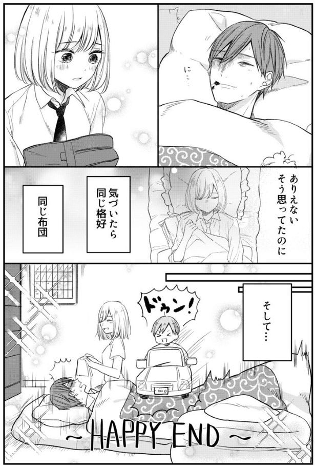 私in布団_P04