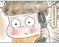 「他に好きな人ができた」単身赴任中の夫から衝撃の一言。生まれたばかりの赤子を含む三姉妹をワンオペで育てる女性の決断は…？【作者に聞く】
