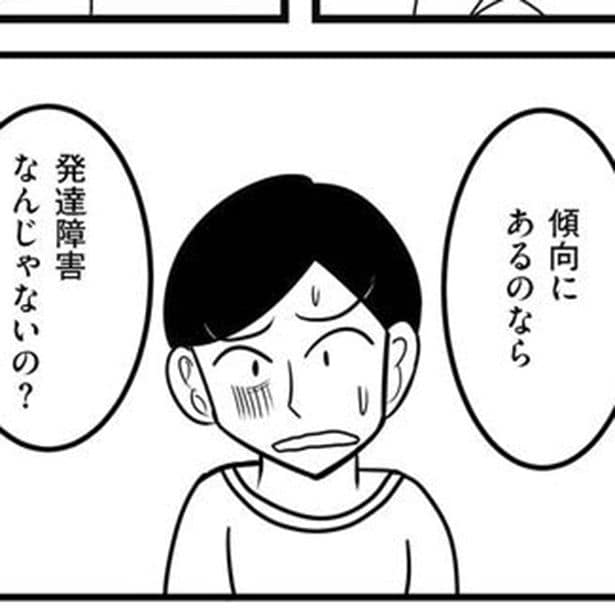 「発達障害なんじゃないの？」"グレーゾーン"であるがゆえの悩みに共感の嵐！"特性"を理解し自分と向き合う日々を綴る【作者に聞く】
